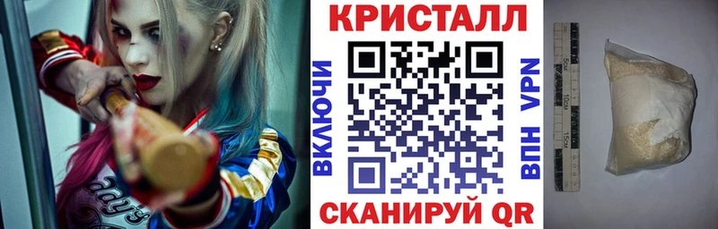 Купить  Усолье-Сибирское  АМФЕТАМИН Розовый 