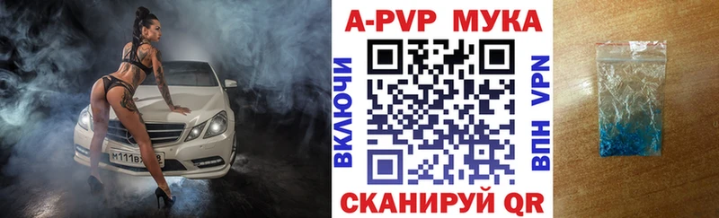 Альфа ПВП кристаллы  Купить закладки  Усолье-Сибирское 