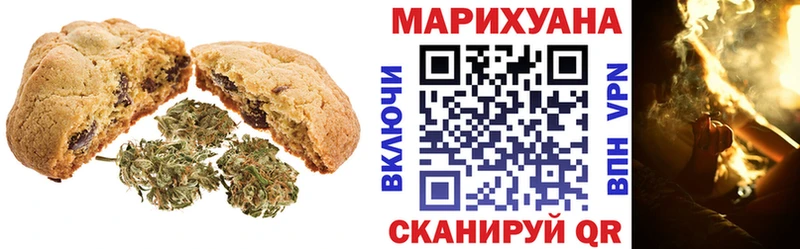 Еда ТГК марихуана  Купить закладки  Усолье-Сибирское 
