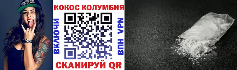 Купить закладки  Усолье-Сибирское  Кокаин Перу 