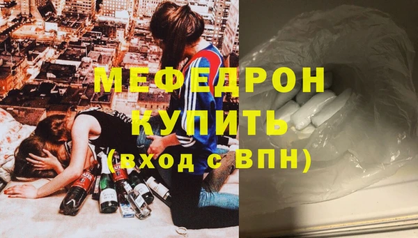 марихуана Майский