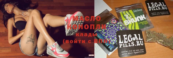 гидра Магадан