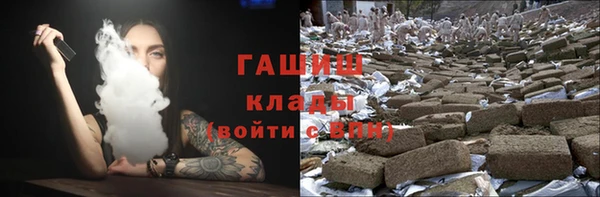 гидра Магадан