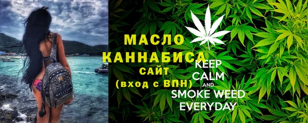 марихуана Майский
