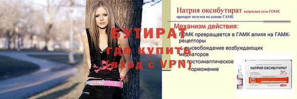 марихуана Майский