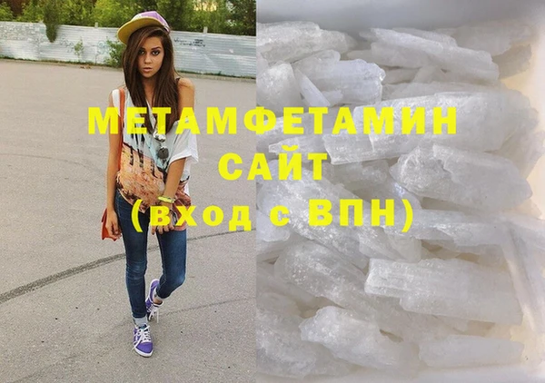 марихуана Майский