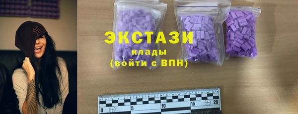 прущая мука Магас