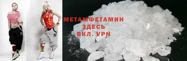 марихуана Майский