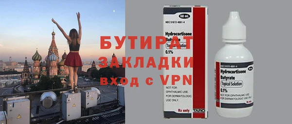 гидра Магадан