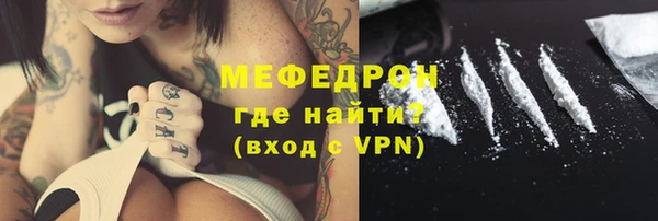 марихуана Майский