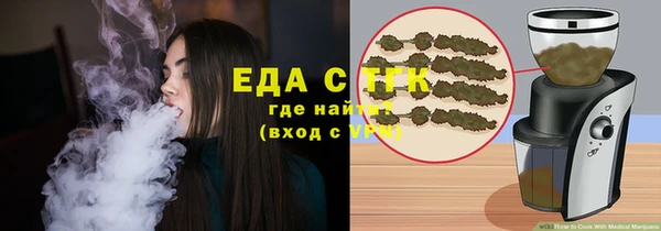 марихуана Майский
