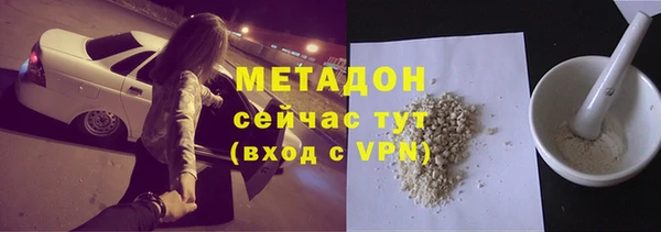 марихуана Майский
