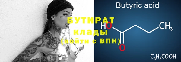 гидра Магадан