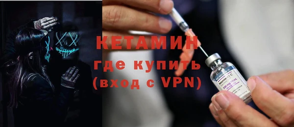 прущая мука Магас