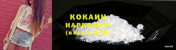марихуана Майский