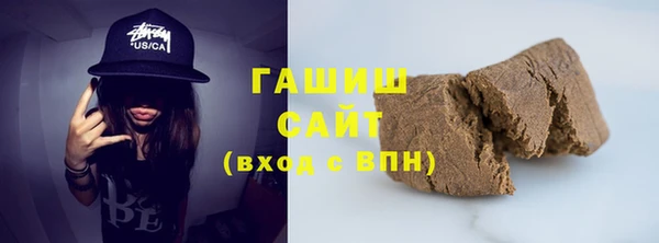 прущая мука Магас