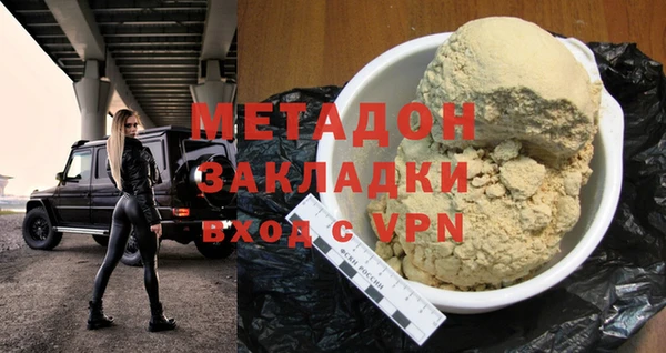 марихуана Майский