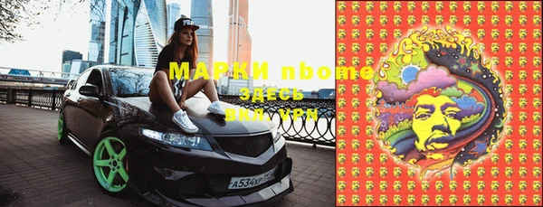 гидра Магадан