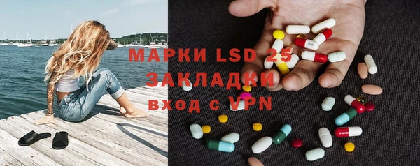 каннабис Медногорск