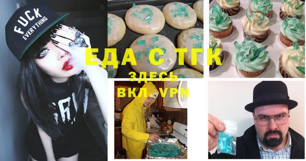 марихуана Майский