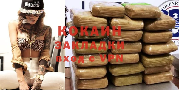 прущая мука Магас