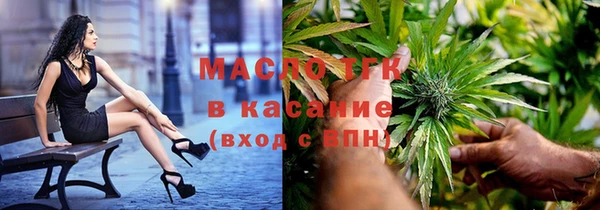 прущая мука Магас