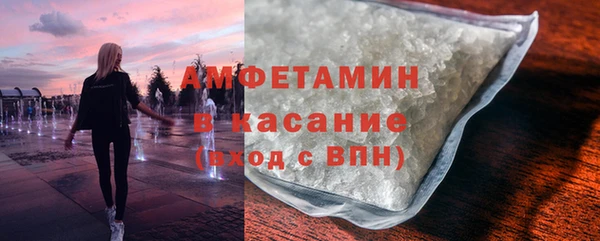 марихуана Майский