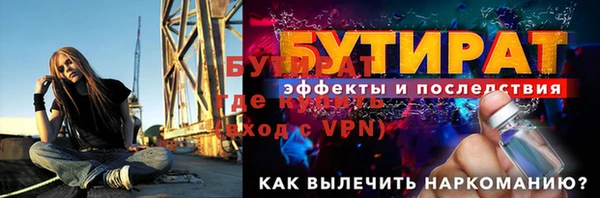 прущая мука Магас