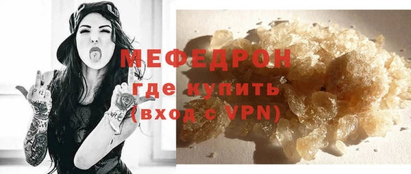 прущая мука Магас