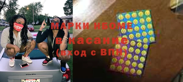 гидра Магадан