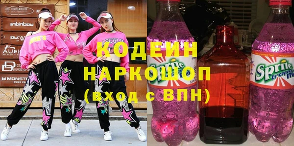 прущая мука Магас