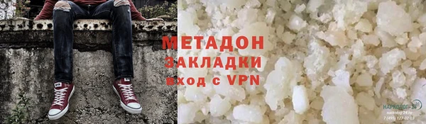 гидра Магадан
