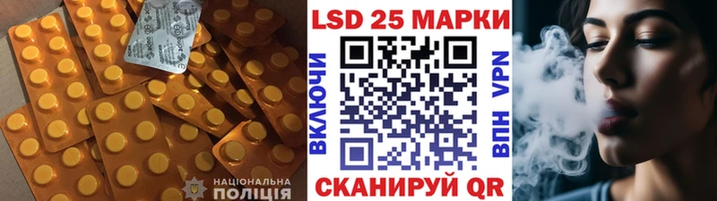 ЛСД экстази кислота  Купить  Усолье-Сибирское 
