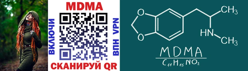 Купить где  Усолье-Сибирское  МДМА кристаллы 