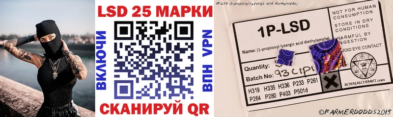 Марки NBOMe 1,5мг  Купить закладки  Усолье-Сибирское 