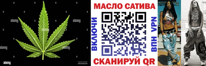 ТГК концентрат  Купить где  Усолье-Сибирское 