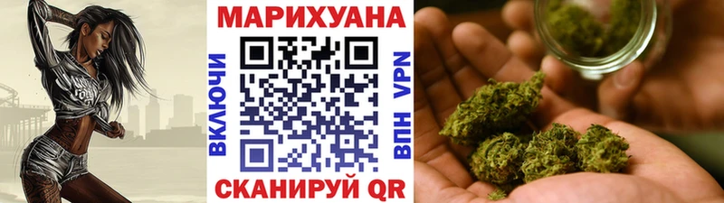 Купить закладки  Усолье-Сибирское  Канабис гибрид 